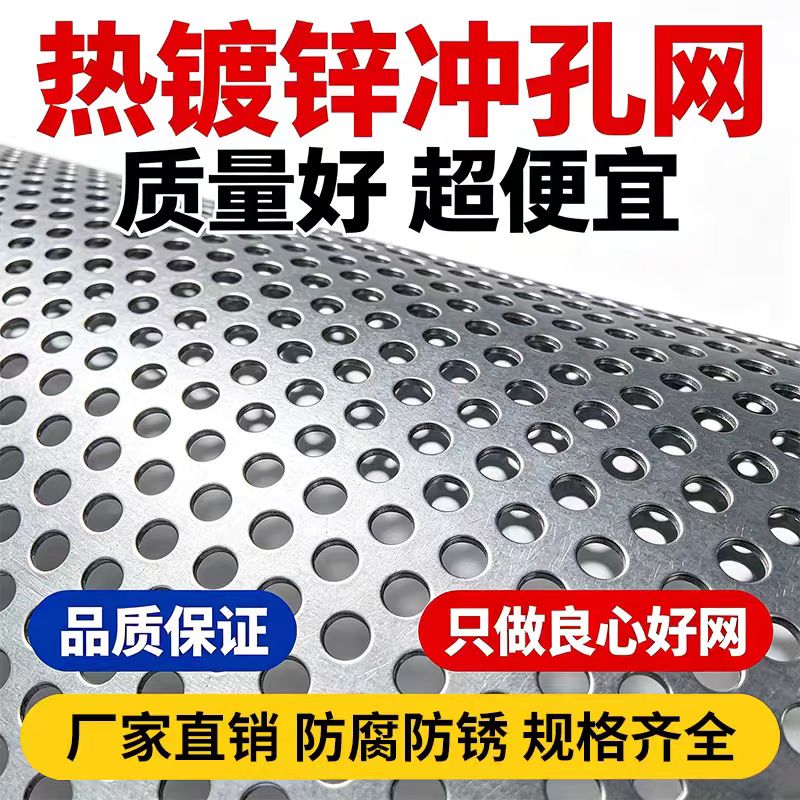 东方市筛板不锈钢筛板 - 厂家